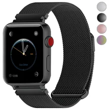 Ремешок для Apple Watch, 4 цвета, 38 мм, 40 мм, 42 мм, 44 мм, Fullmosa, Миланская сетка iWatch, ремешок для Apple Watch, серии 5, 4, 3, 2, 1