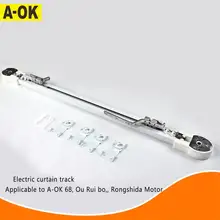 Занавес Электрический может быть настроен A-OK AM68 супер тихий Ganz занавес мотор AC114 пульт дистанционного управления для умного дома