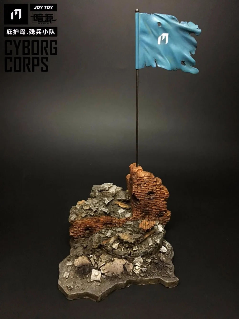 

JOY TOY 1:25 Action Figure CYBORG CORPS military platfrom Holiday/Birthday Gift Box Free shipping R4009