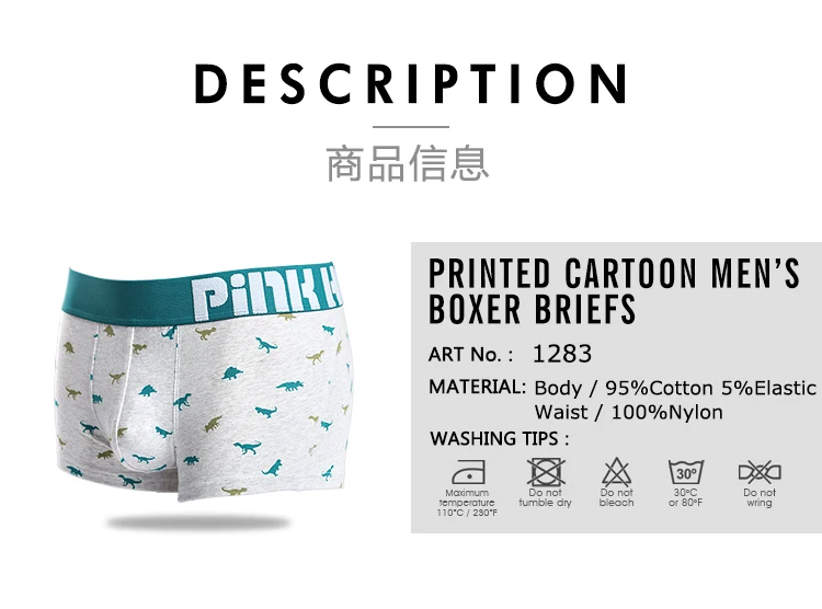 18年版详情-商品信息（英文版）