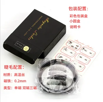 

by dhl or ems 100boxes 3 Magnet False Eyelash Extension Handmade 3D Magnetic Black Brown Long Fake Eye Lashes Kit