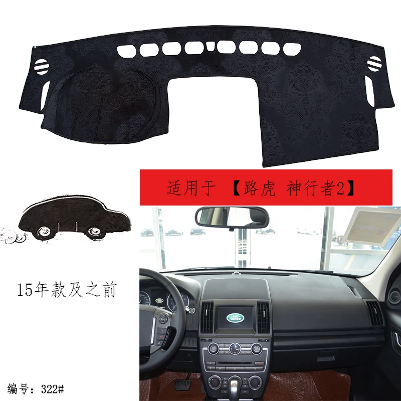 

TOMMIA For land rover freelander 2 Dashboard Pad Cover Dash Mat Anti-Sun Velvet Instrument