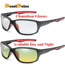 Polarized Glasses Multifunction Men Polarized Day Night Vision Sunglasses Reduce Glare Driving Sun Glass Goggles Eyewear 2019