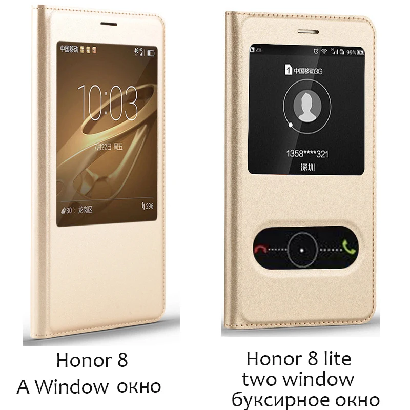 WeeYRN открытое окно PU кожаный флип чехлы чехол на телефон для Huawei Honor 8 Lite (Хонор