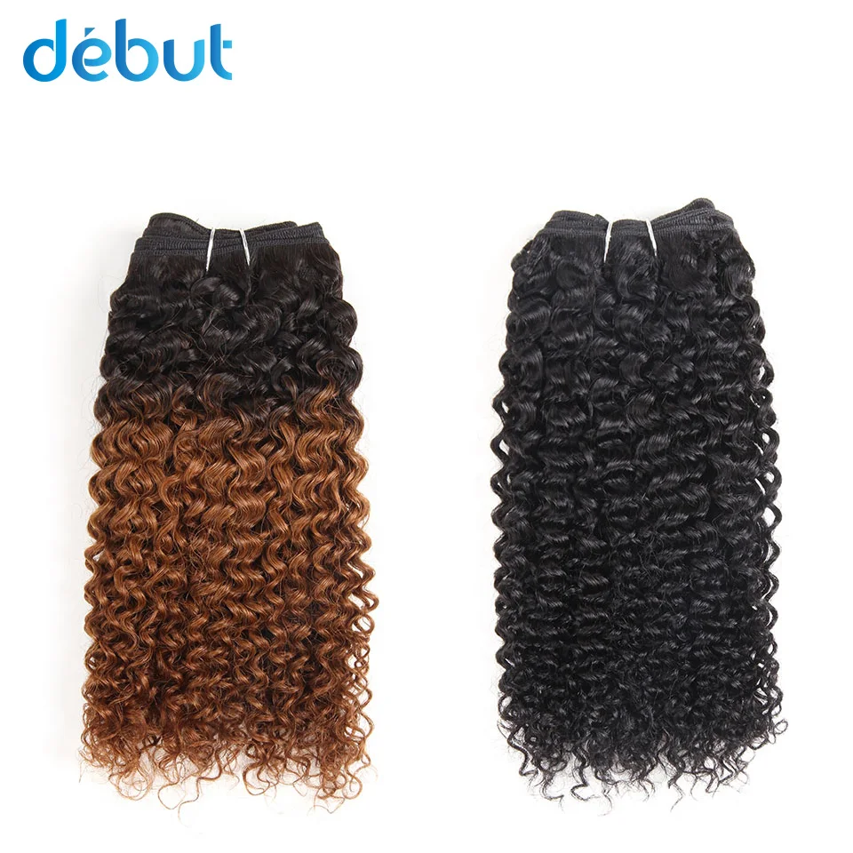 

Debut Brazilian Human Hair Nature Bohemian Wave Curl 14 18 Inch T1B/99J Ombre Color Human Hair 2/3 Bundles For Black Women