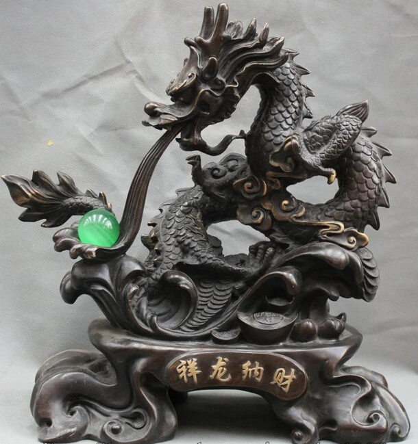 

JP S62 19" Chinese Fengshui Bronze Zodiac Year Dragon Play Bead Success Wealth Statue