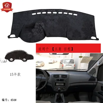 

2015-20 For Journey car dashboard composite bamboo charcoal light pad Central control instrument panel mat
