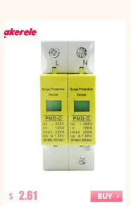 СПД 1 P+ N 10KA~ 20KA~ 385VAC дом Стабилизатор напряжения защитный низкого напряжения перенапряжения