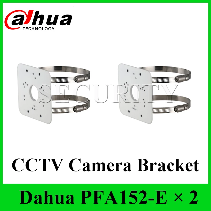

2 Pieces/Lot Dahua Pole Mount Bracket PFA152-E Integrated Design Camera Bracket Express Shipping