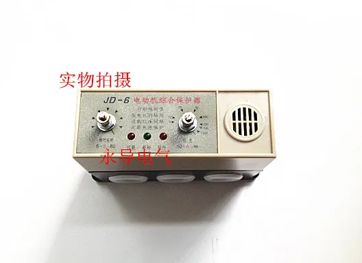 Huatong Group Motor Protector JD-6 motor overload phase failure protection 380V 250A Huatong Group Motor Protector JD-6 motor overload phase failure protection 380V 250A