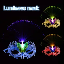 Светится в темноте игрушка Оптическое волокно светящаяся маска бар реквизит для дня рождения девушка одеваются лицевые украшения подарок для детей