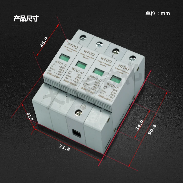 20KA~ 40KA~ 385V AC 2P SPD House Защита от перенапряжения защитное низкое напряжение задержанное устройство Молниезащита 1L+ 1N