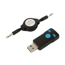 Авто USB Беспроводной Bluetooth громкой связи аудио адаптер приемник с микрофоном