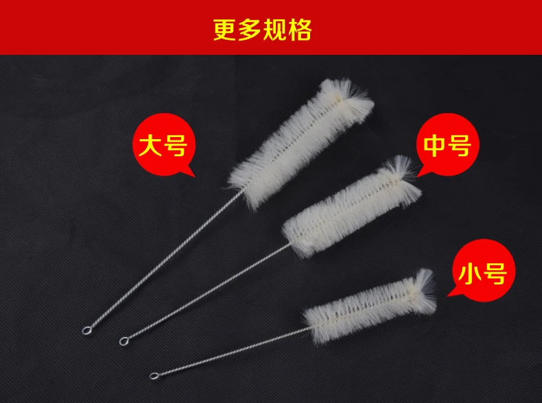 

3pcs/set Tube Brush Wool Brush Fur Brush Chemical Laboratory Equipment Laboratory Supplies M-0935