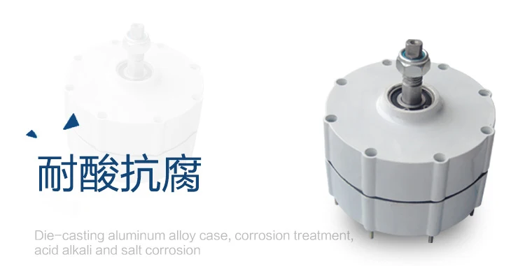 500W 122448V AC Low RPM Permanent Magnet Generator for Vertical Wind Turbine Generator