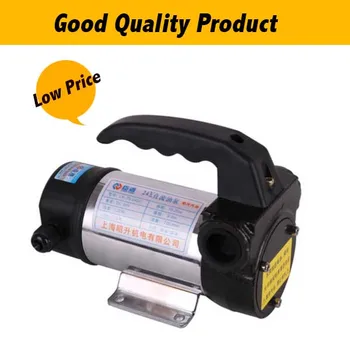 

220V/24V/12V Single Phase Electric 60L/min 150W Portable Oil Pump Fuel Transfer Pump