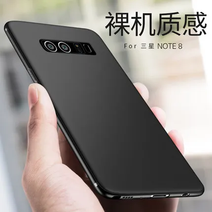 

For Samsung Galaxy Note 8 Case Soft Silicone Coque Slim Skin TPU Protective Back Cover Cases For samsung note8 Thin phone shell