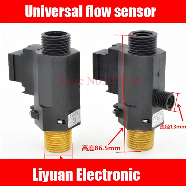 

1pcs Universal flow switch / flow sensor / water switch sensor boiler accessories