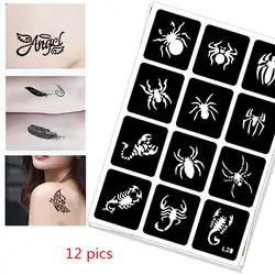 12 фото трафареты для татуировок хной DIY Jagua рисунок Шаблоны аэрография Менди Body Art небольшой флэш-тату трафарет C28