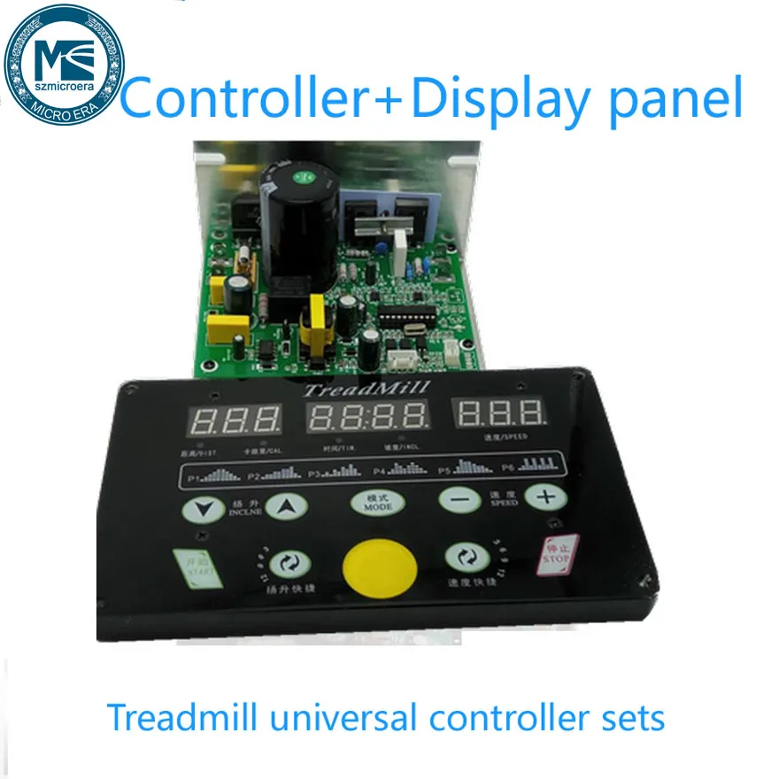 treadmill motor controller running machine controller display panel Treadmill universal controller sets treadmill motor controller running machine controller display panel Treadmill universal controller sets