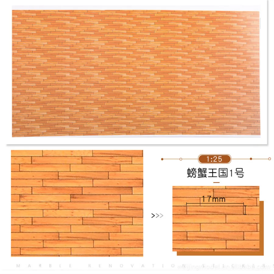 scale model paper (9)