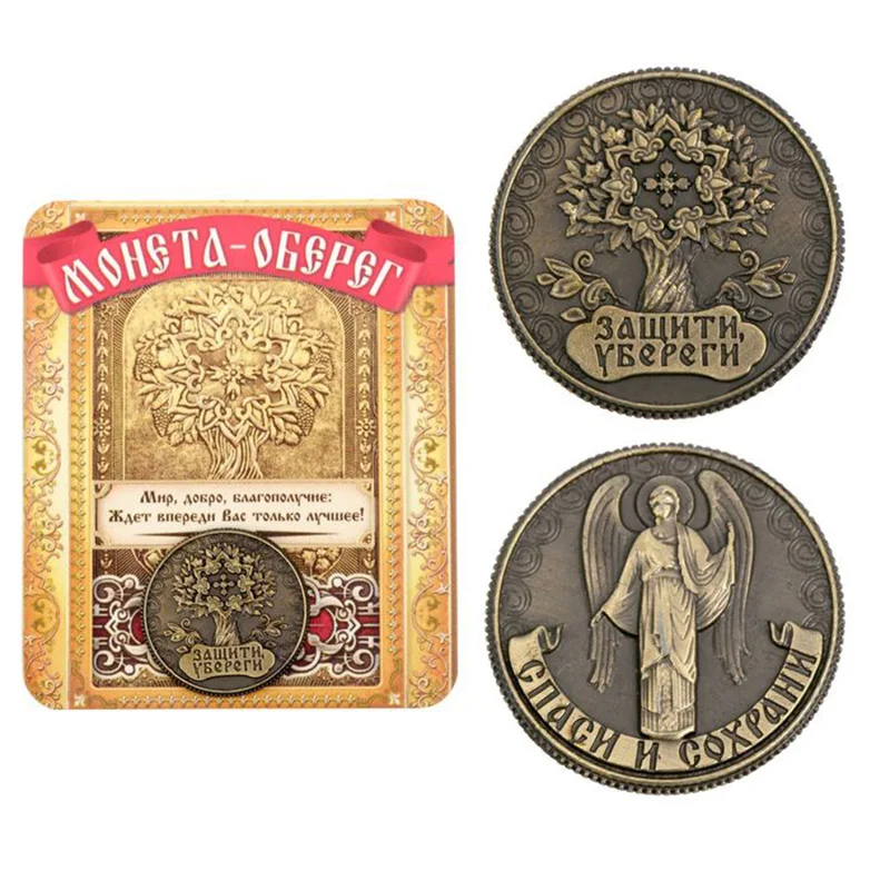 спаси и сохрани детей. молитва спаси и сохрани. оберег спаси и сохрани. оберег спаси и сохрани. оберег спаси и сохрани.