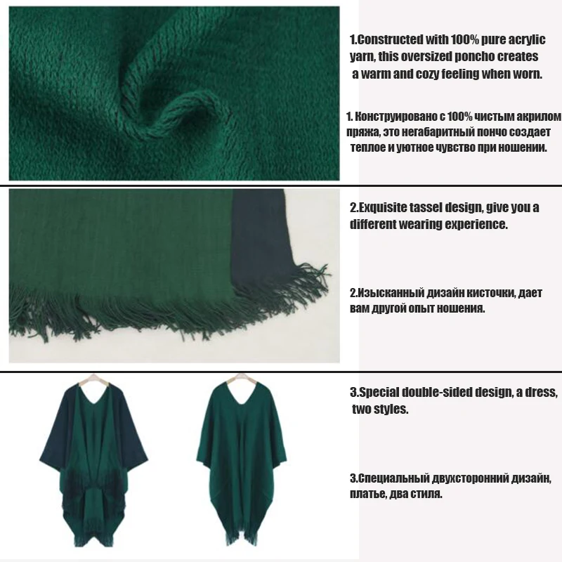 Женские кардиганы, однотонные шали, Вязаное пончо, одеяло, большие размеры, двусторонний шарф с кисточками, Модное пончо и накидки