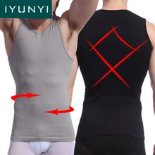 IYUNYI классический мужской жилет для похудения рубашка, майка, топы Бодибилдинг формирователь Утягивающее нижнее белье