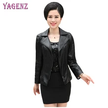 Зимняя женская кожаная куртка, высокое качество, короткая куртка из искусственной кожи, одноцветная куртка размера плюс, мотоциклетная кожаная куртка