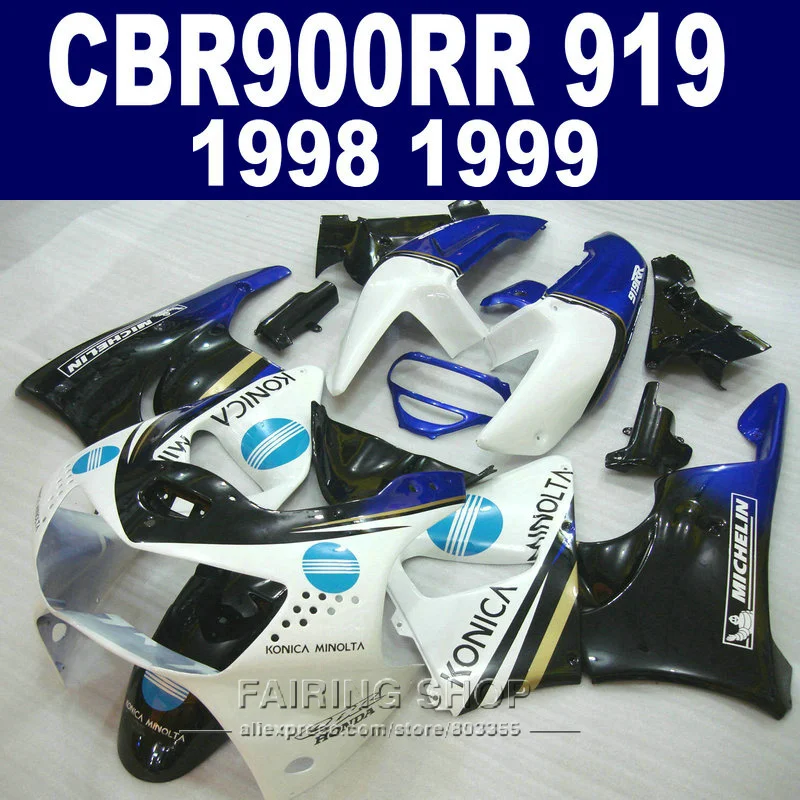

Motorcycle Fairing kit For honda CBR900 RR 919 1998 1999 ( Fairings ) cbr 900rr 98 / 99 EMS free CN13