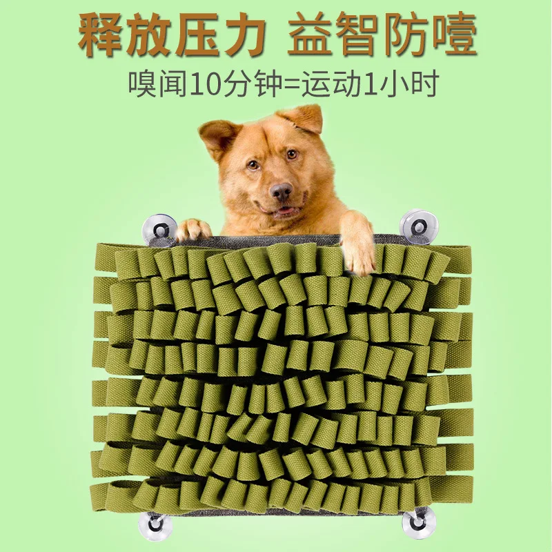 Многоцветный собака коврик игрушки Pet нюхают Pad моющийся дрессировки круглый Одеяло кормления коврик игрушки для животных