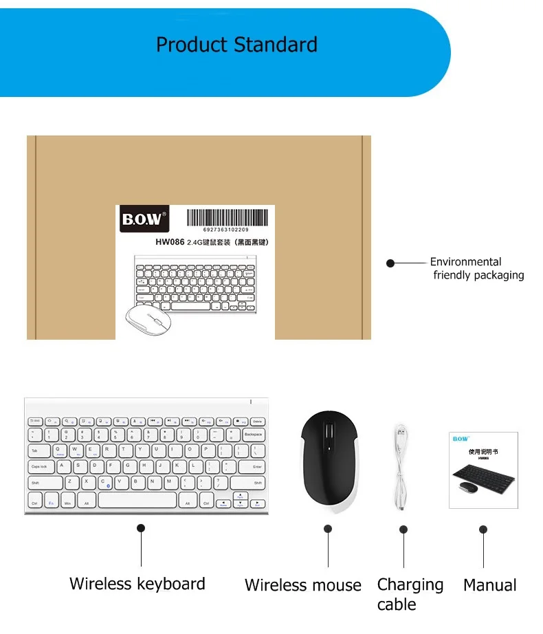 B. O. W HW086 металлическая ультра-тонкая Тихая 2,4 ГГц портативная беспроводная клавиатура и мышь комбо для настольного компьютера, ноутбука