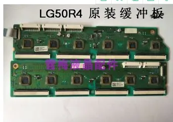 

LG50R4 buffer plate EBR73763902 EAX64300101 EAX64300301 EBR73764302