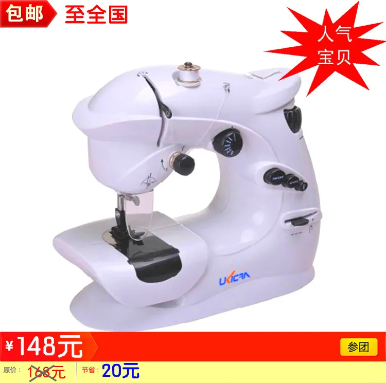 403 household mini sewing machine two thread overcastting sewing