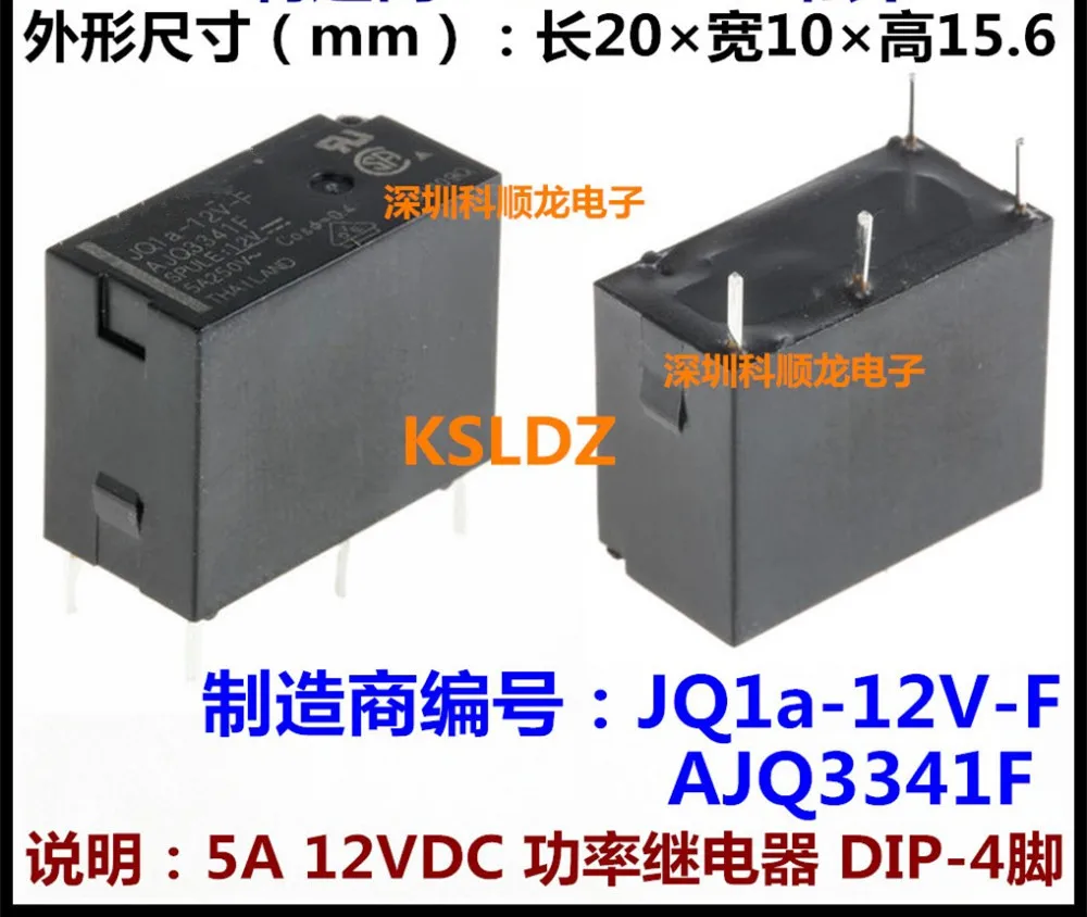 JQ1A-12V 1