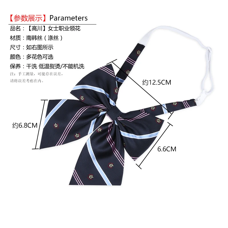 JK галстук-бабочка полосатый Одноцветный форменный воротник галстук-бабочка японский школьник для студенток в стиле преппи шик свободный Завязывающийся узел