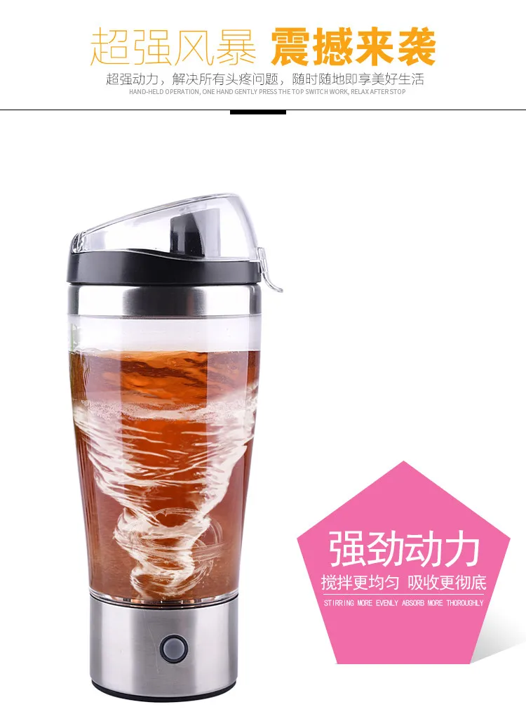 Buy 2016 cup coffee mug Electric protein shaker blender water my bottle