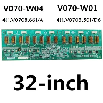 

100% original V070-W04 4H.V0708.661/A1 V070-W01 4H.V0708.501/D6 Inverter Board