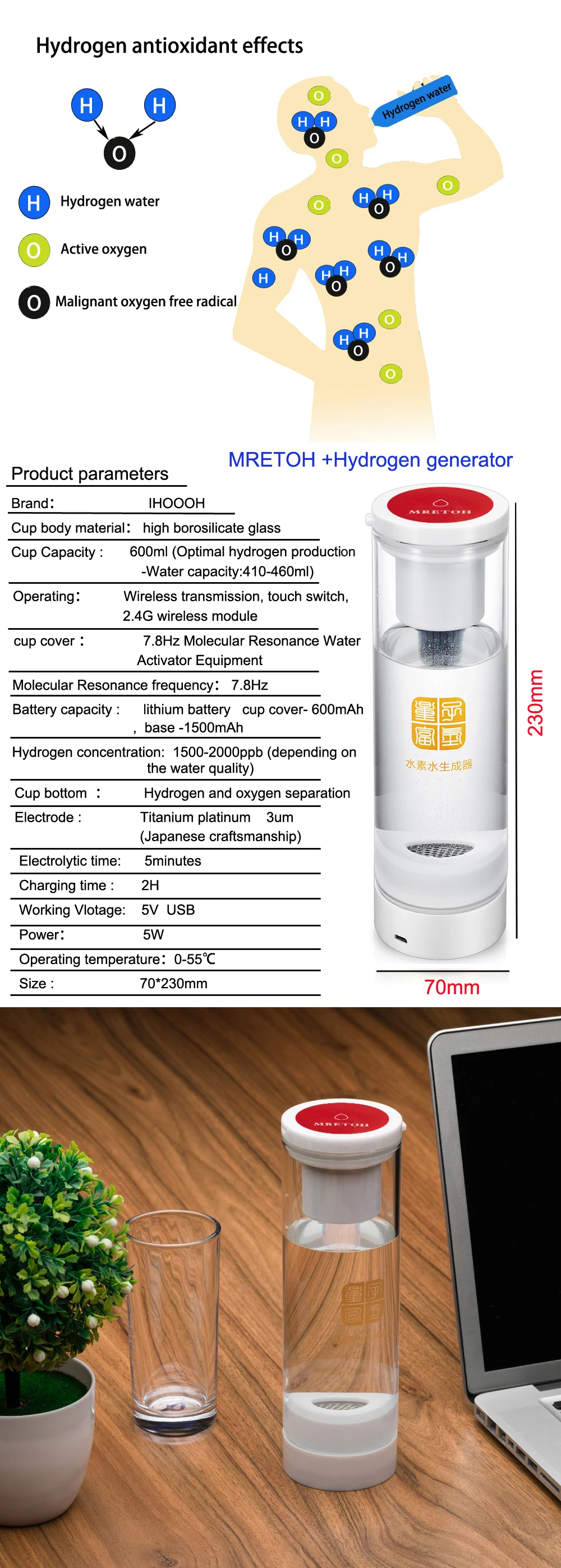 MRETOH 7,8Hz/технология молекулярного резонанса и чашка генератора воды богатого водорода 2 в одном обрабатывая хронические заболевания