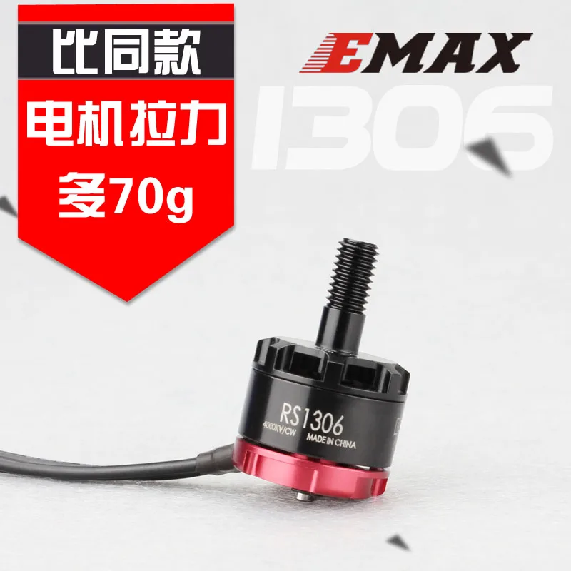 

2 pairs Emax RS1306 3300KV/4000kv CW&CCW Brushless Motor for FPV Racing QAV130 QAV150
