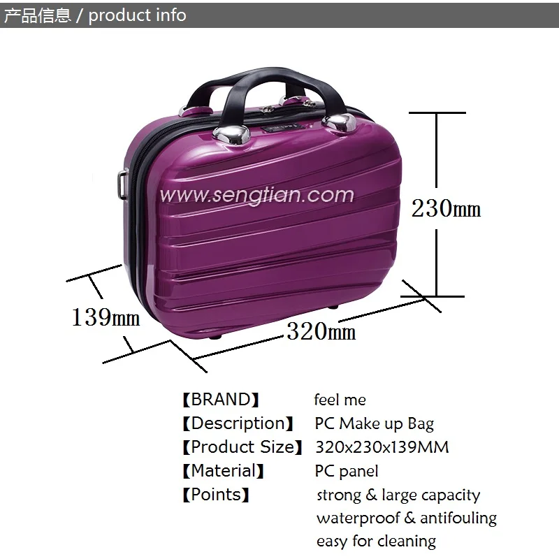 PC материал профессиональная сумка для макияжа PC6003-2 индивидуальный чехол для макияжа