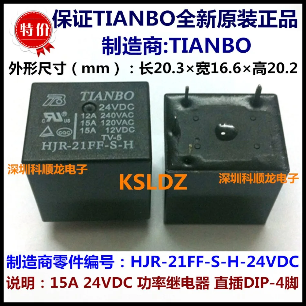 HJR-21FF-S-H-24VDC