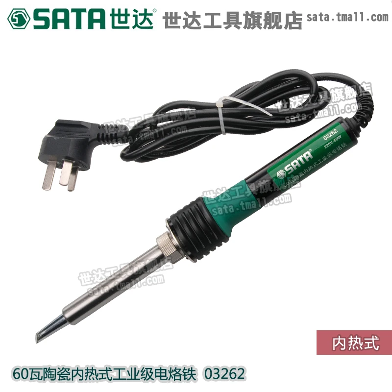 

SATA 60W Electric Iron Home Appliances Computer Repair Hardware Tools, Internal Heated Welding Pen 03262