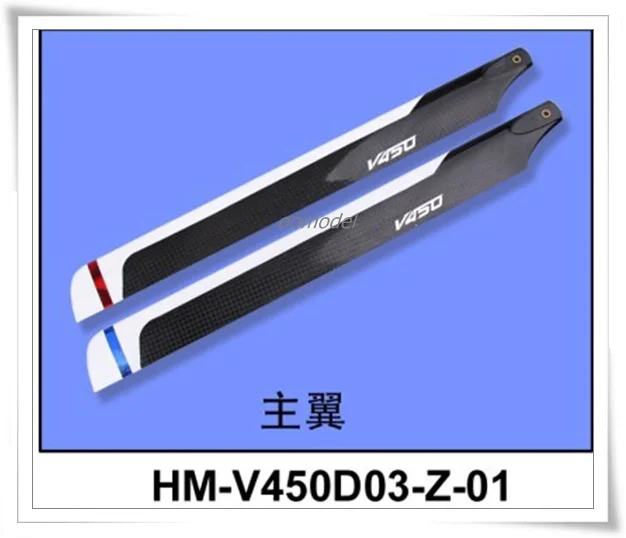 

Walkera V450d03 parts HM-V450d03-Z-01 Main Rotor Blades Walkera V450D03 Spare parts Free Track Shipping