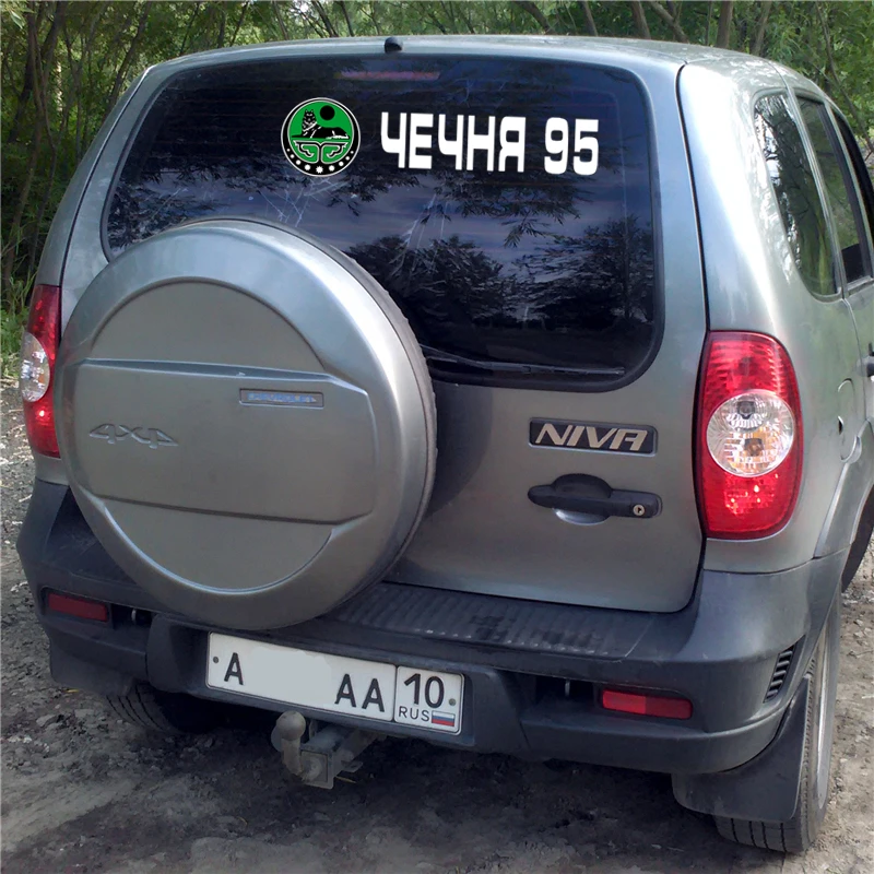 CK2827#58*15см наклейки на авто Чечня 95 водонепроницаемые наклейки на машину наклейка для авто автонаклейка стикер этикеты винила наклейки стайлинга автомобилей