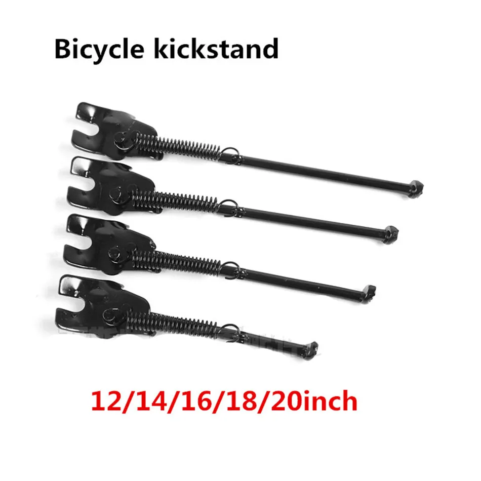 Детский велосипед kickstand складной 12/14/16/18/20 дюймов детский аксессуары Поддержка