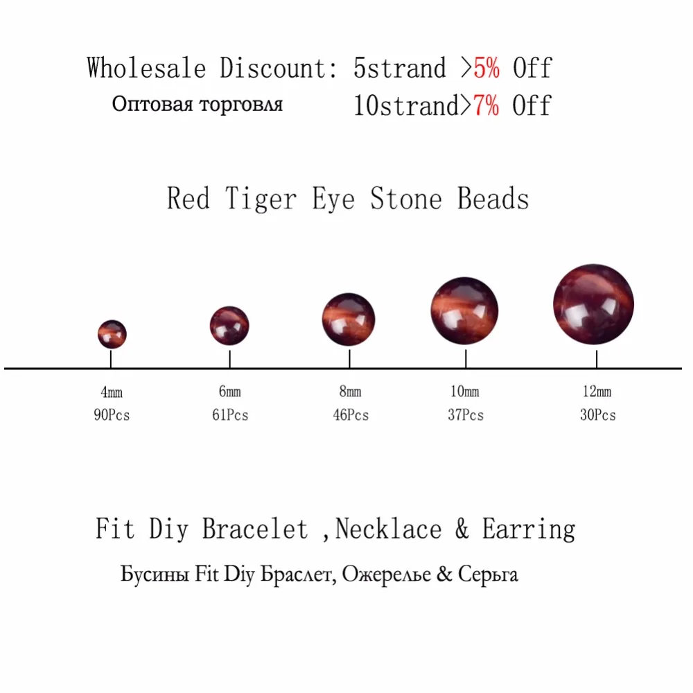 С натуральным драгоценным камнем бусины Красный тигровый глаз круглые свободные бусины для изготовления ювелирных изделий 4 6 8 10 12 мм 15 дюймов Diy ювелирные браслеты