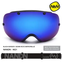NANDN NG1 профессиональный лыжный и Сноубординг сферическая двойная линза противотуманные очки большие очки для альпинизма мужчин и женщин