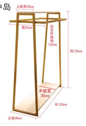 Золотая текстильная Гондола магазин одежды дисплей креативные комбинированные вешалки от пола до пола боковые подвесные железные плечики
