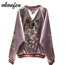 Двухсторонняя бейсбольная форма с вышивкой Феникса, Женская Весенняя и осенняя атласная куртка bf, свободная штормовка